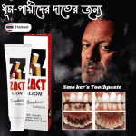 Smokers Toothpaste from Thai
