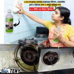 2 Pcs Hg Kitchen Cleaner Spray