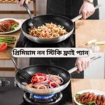 Premium Non Stick Fry Pan