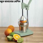 HAND PRESS MANUAL JUICER