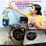 Bubble Kitchen Cleaner Spray