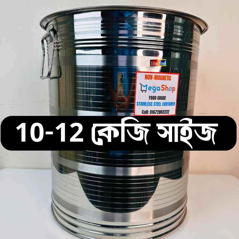 10-12 KG Size SS Steel rice container