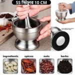 10 cm SS Steel Haman Dista