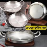 wow Cooking Pan