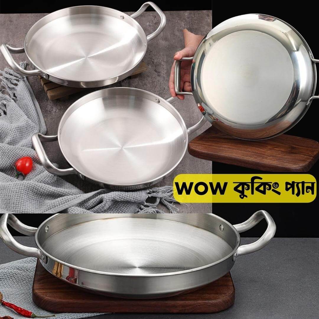wow Cooking Pan