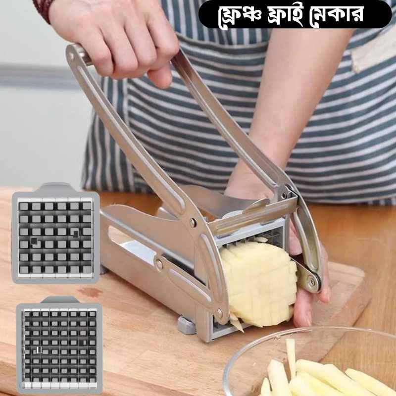 French Fry Maker