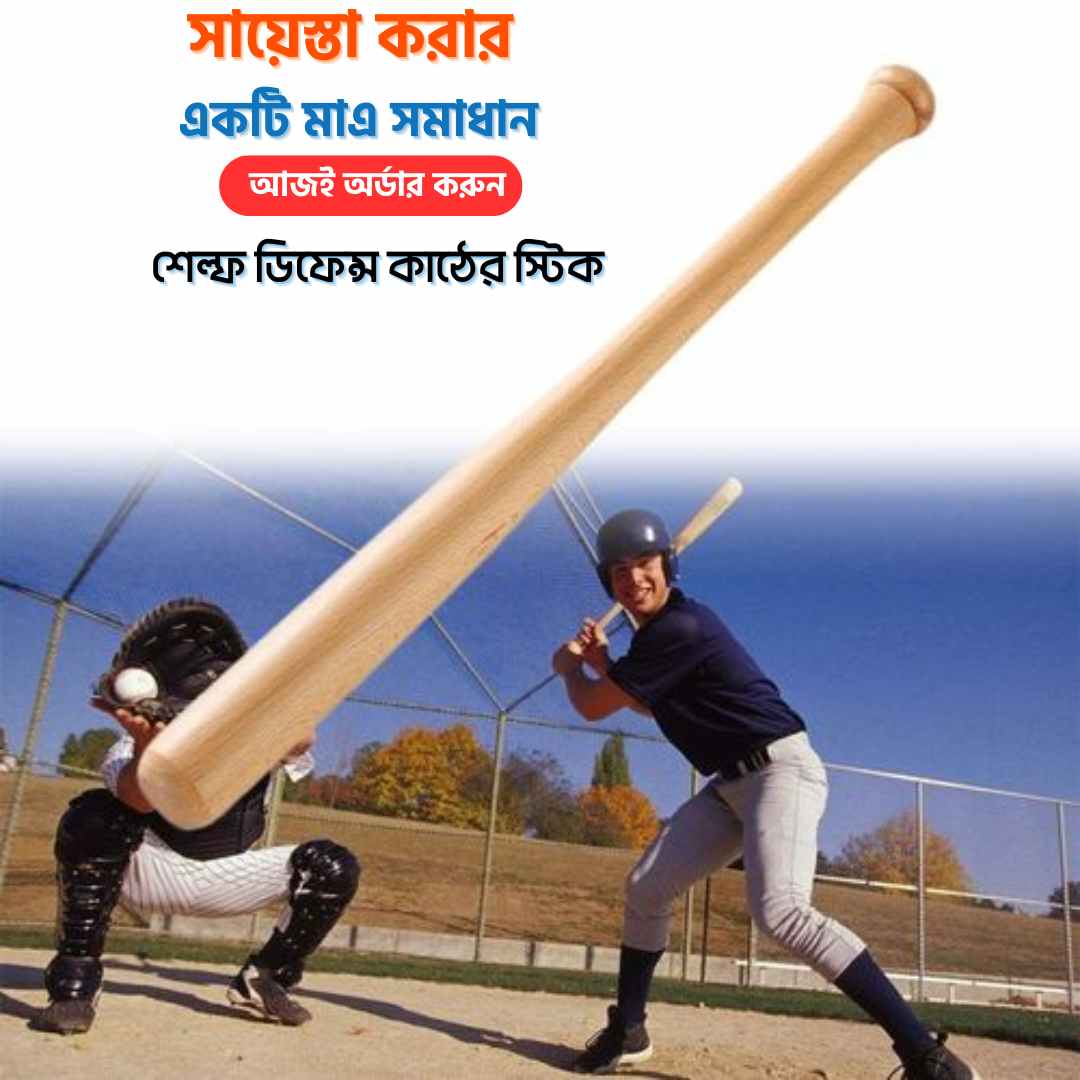 Safety Bass Stick Solid...