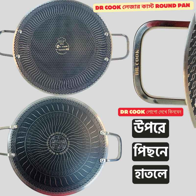 11.8 inch Laser Cust Round pan