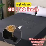 90/82 inch Premium Quality  Bed sheet BLK-01