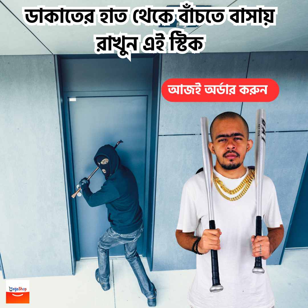 Safety Bass Stick L28 A...