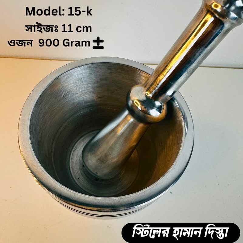 11 cm Steel Haman Dista