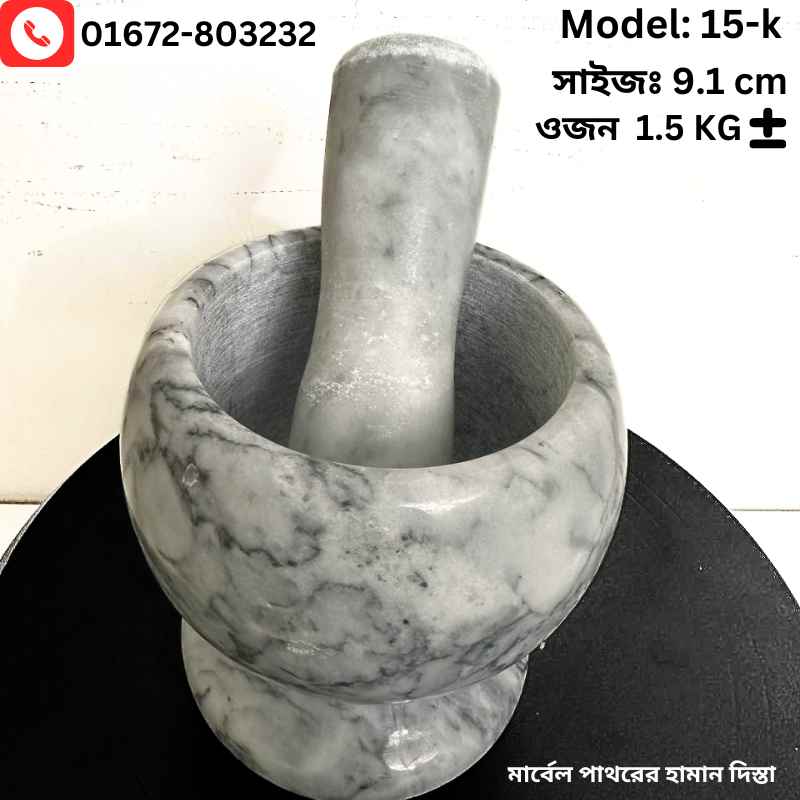 9.1 cm Marble Haman Dista