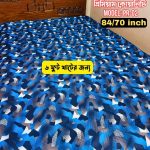 84/70 inch Premium Quality  Bed sheet PR-02