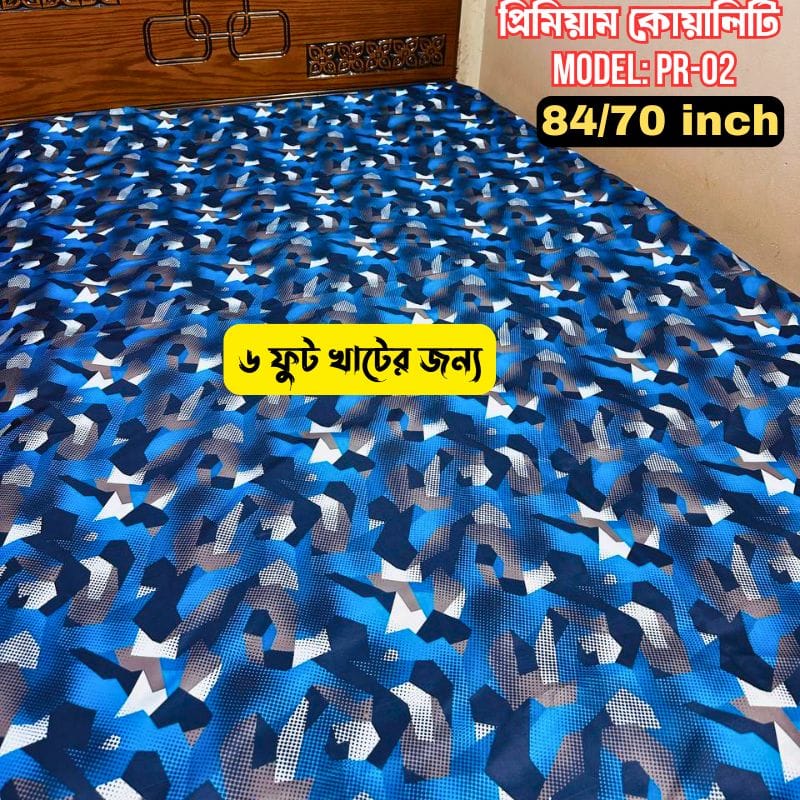 84/70 inch Premium Quality  Bed sheet PR-02