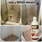 Hg Tiles Bathroom Cleaner Spray- 500ml