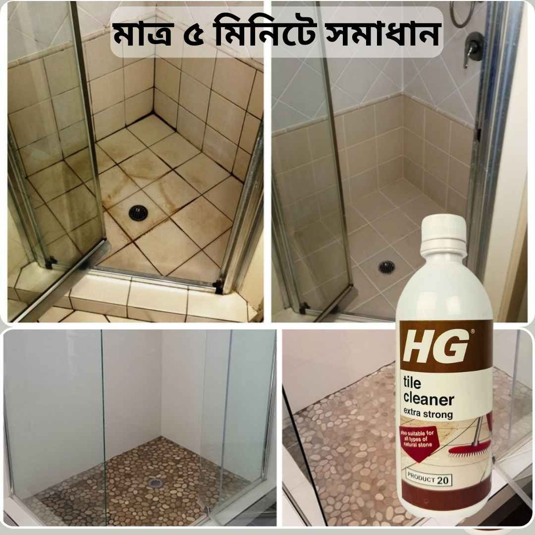 Hg Tiles Bathroom Cleaner Spray- 500ml