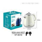 Powerful Stylish Electric Kettly 1.8 L (White)