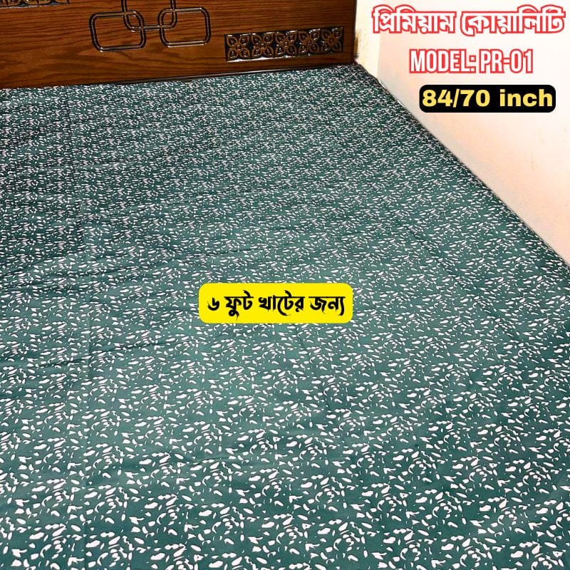 84/70 inch Premium Quality  Bed sheet PR-01