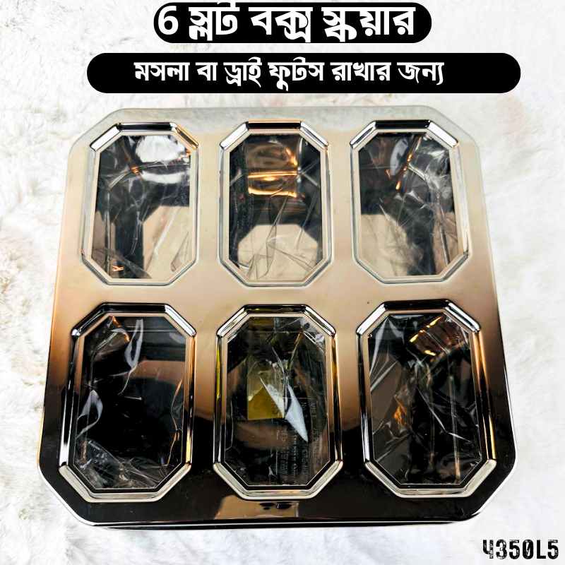 6 Slot Spice And Dry Fruits Box 4350L5