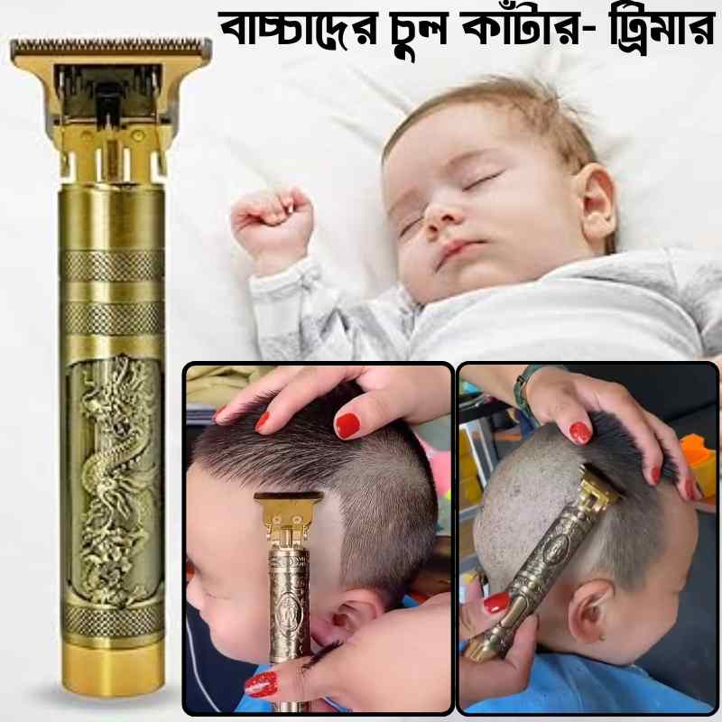 Best Baby Hair Trimmer