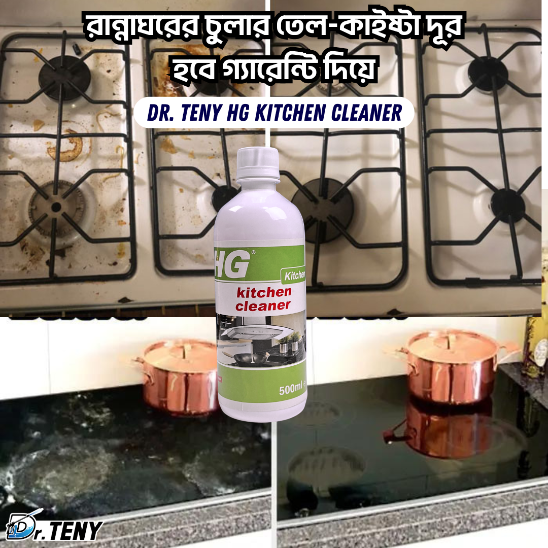 2 Pcs Hg Kitchen Cleaner Spray