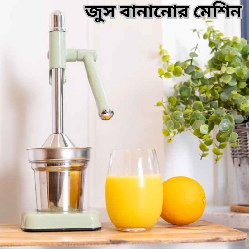 HAND PRESS MANUAL JUICER