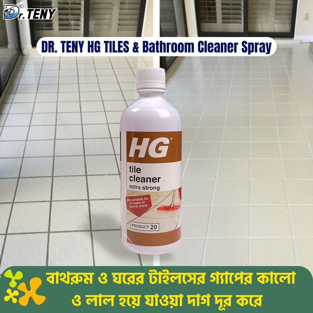 Hg Tiles Cleaner Spray 1 Pcs