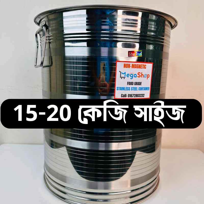 15-20 KG Size SS Steel rice container