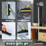 Bathroom -Floor and corner cleaning  Brush