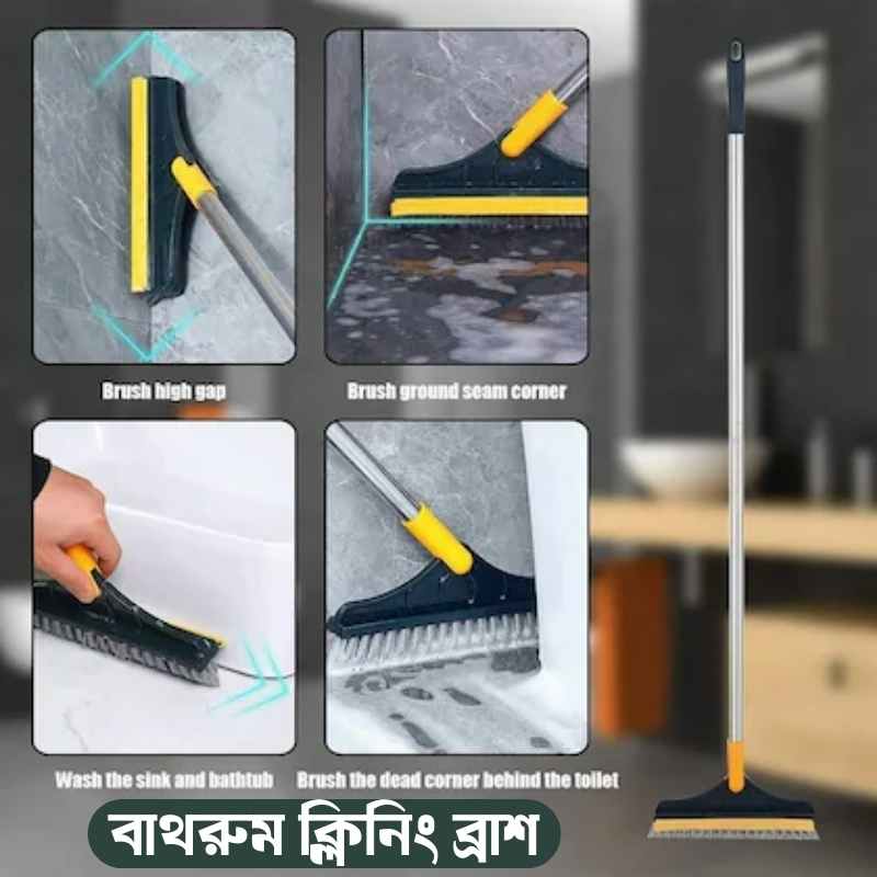 Bathroom -Floor and corner cleaning  Brush