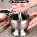 10 cm SS Steel Haman Dista