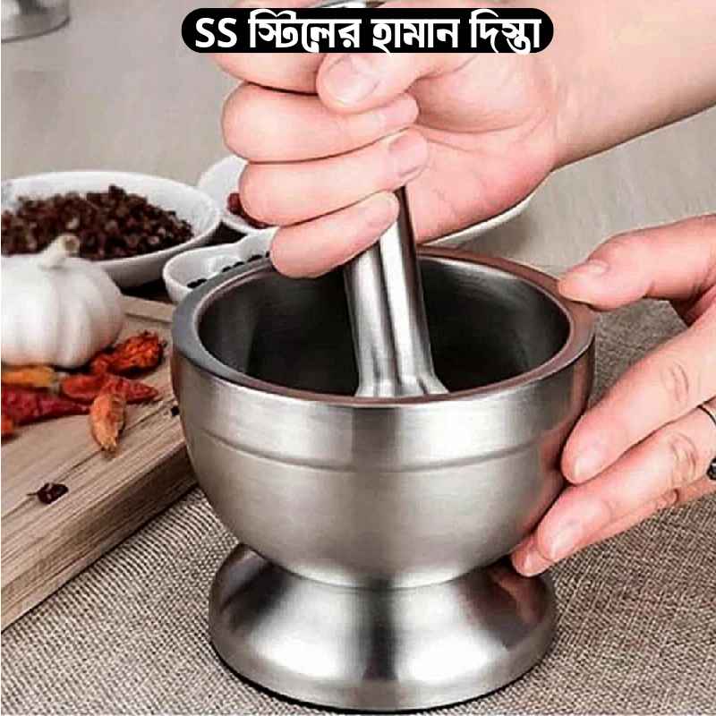 10 cm SS Steel Haman Dista