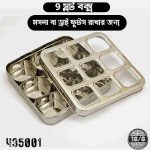 9 Slot Spice And Dry Fruits Box 435001