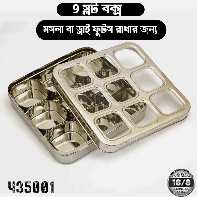 9 Slot Spice And Dry Fruits Box 435001