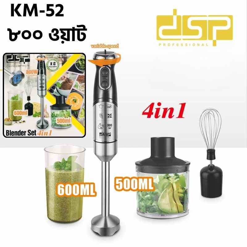 DSP 4 In 1 Hand Blender...