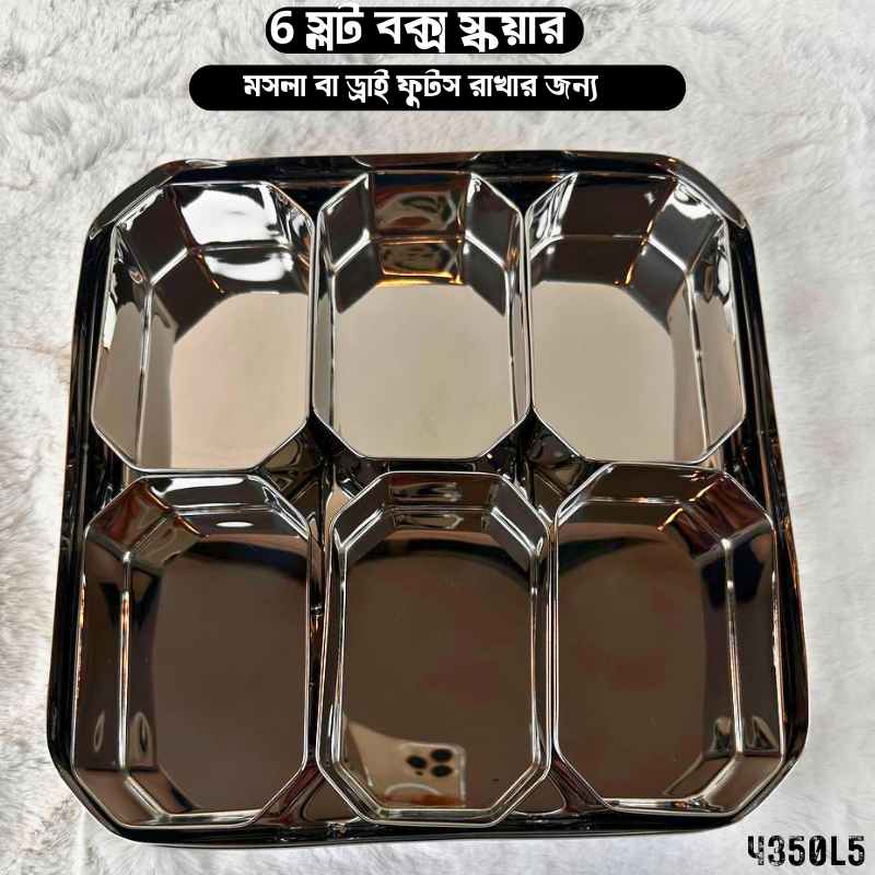 6 Slot Spice And Dry Fruits Box 4350L5