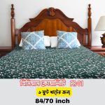 84/70 inch Premium Quality  Bed sheet PR-01