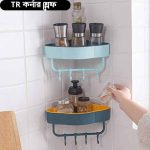 Tri Angle Corner Shelf