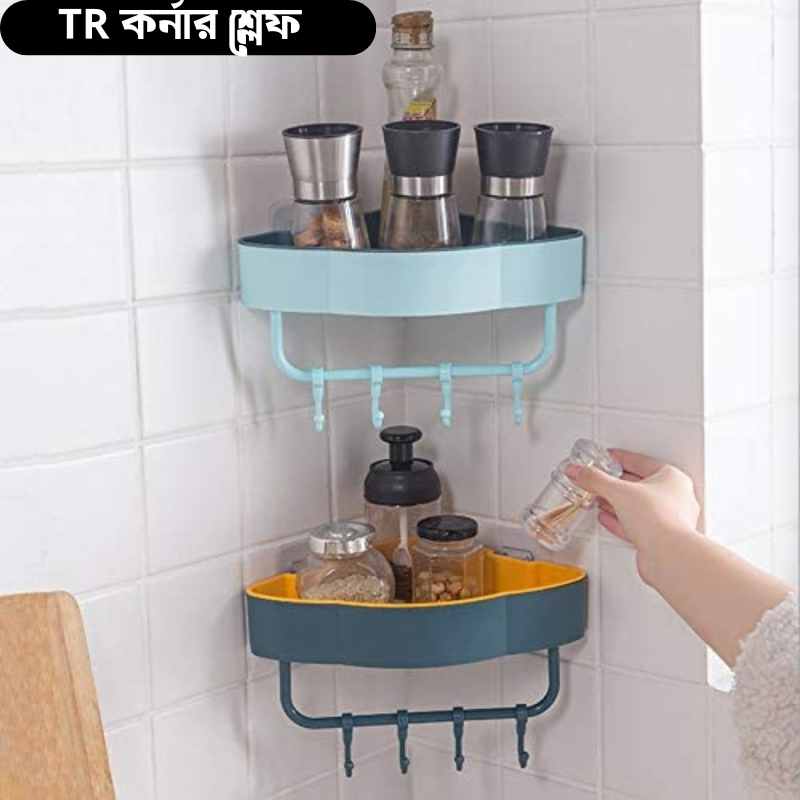 Tri Angle Corner Shelf