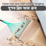 Super slim jharu Broom