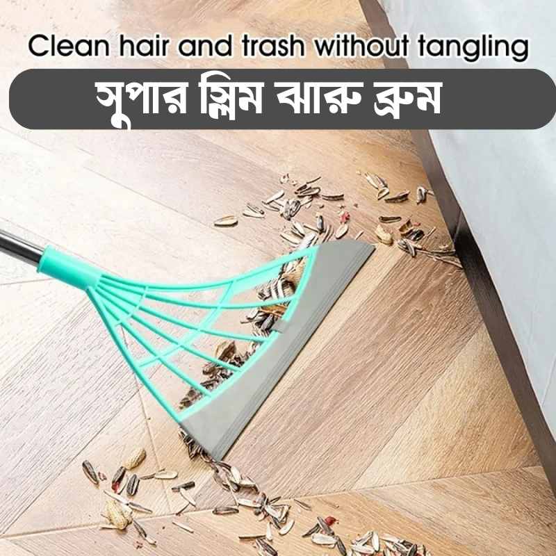 Super slim jharu Broom