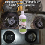 2 Pcs Hg Kitchen Cleaner Spray