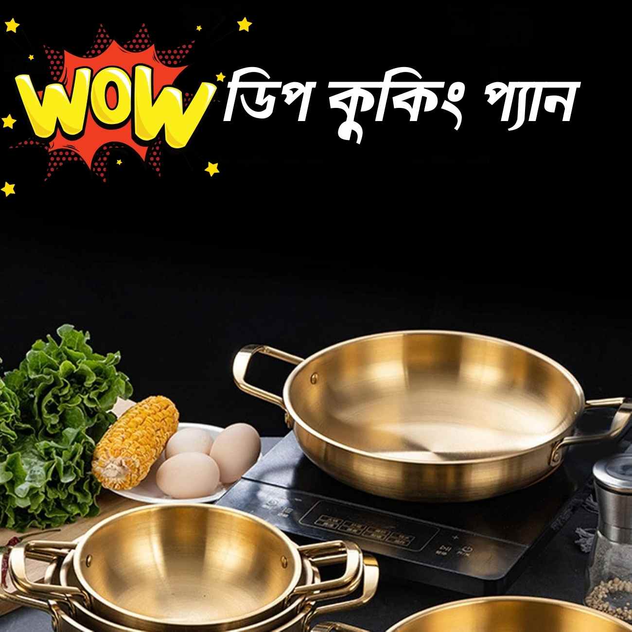 Wow deep cooking pan Go...