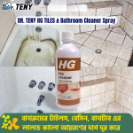 Hg Tiles Cleaner Spray 1 Pcs