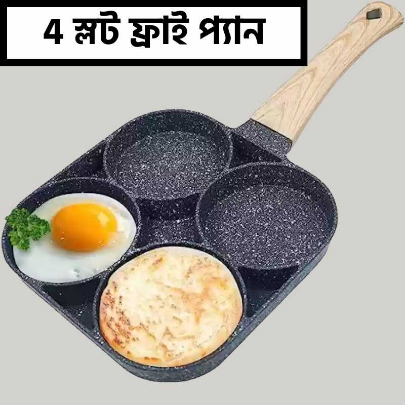 Non-Stick Pan 4 slot