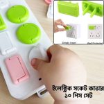 Electric socket Cover 10 pes set