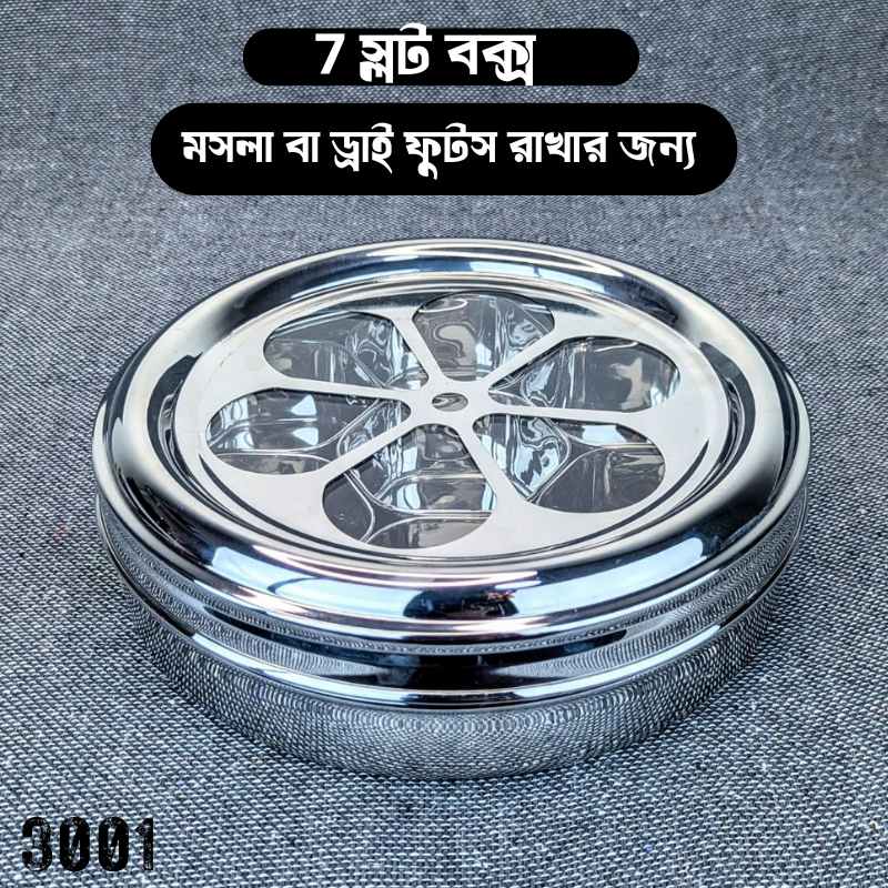 7 Slot Spice And Dry Fruits Box Round 3001