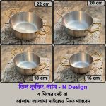 Deep Cooking pan N Design