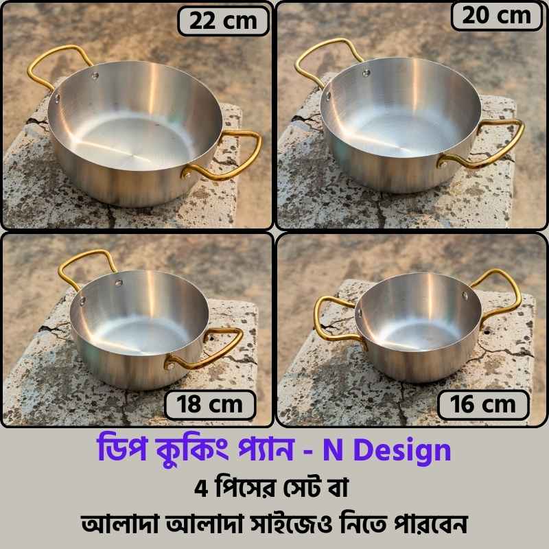 Deep Cooking pan N Design
