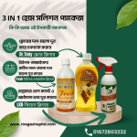 3 in 1 home solution packages